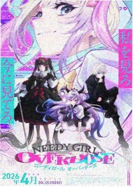 时空之隙-动漫2026即将上线